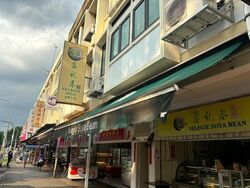 Upper Serangoon Road (D19), Shop House #451535481